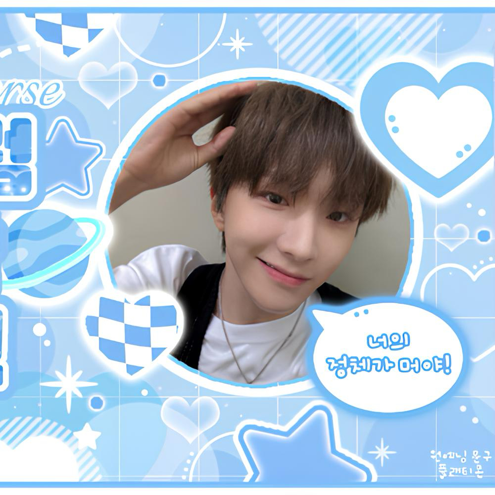 Recent activity shot of Woonhak (BOYNEXTDOOR)