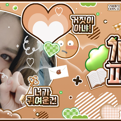 Latest photo of Yoohyeon (DREAMCATCHER)