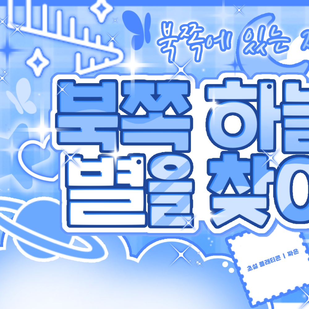 Latest photo of Taehyun (TOMORROW X TOGETHER)