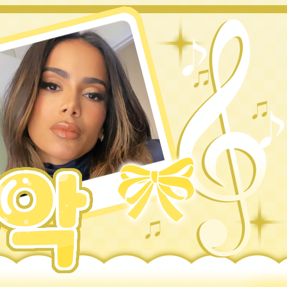 Recent activity shot of Anitta