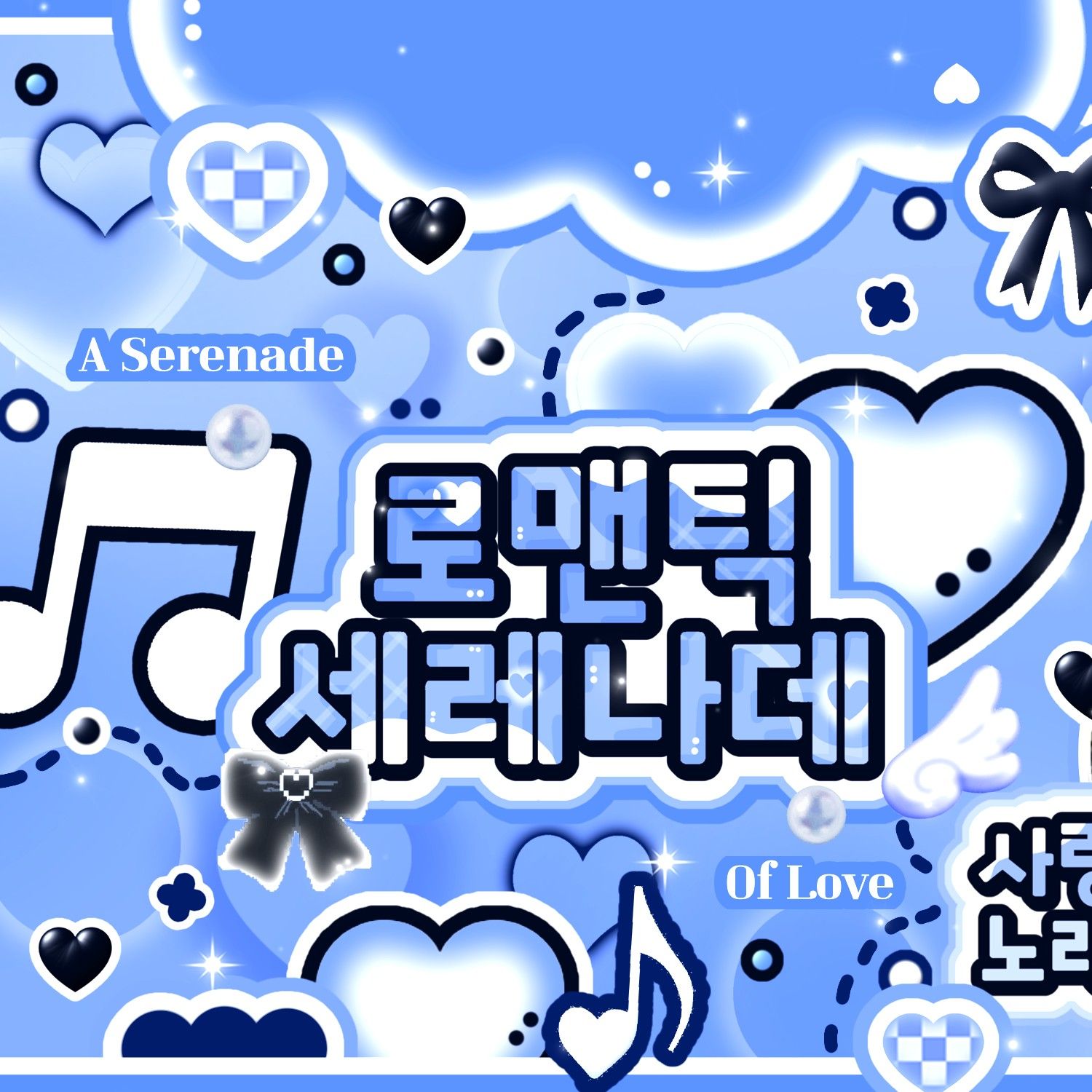 Recent activity shot of LEW (TEMPEST)