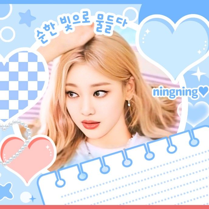 A moment captured by Ningning (aespa)'s fan