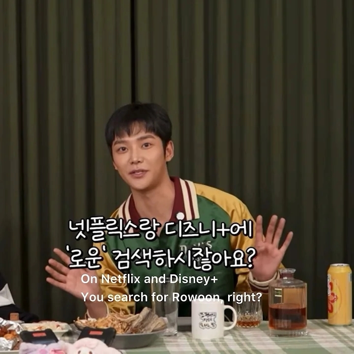 Behind-the-scenes cut of Rowoon