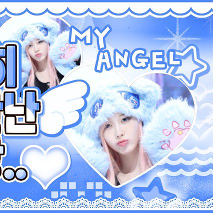 Latest photo of Giselle (aespa)