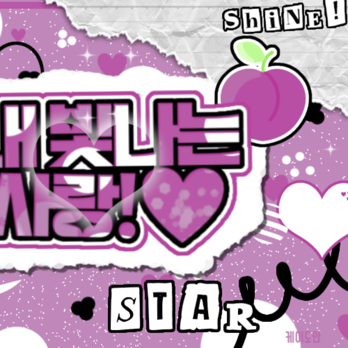 Potret di balik layar Kep1er