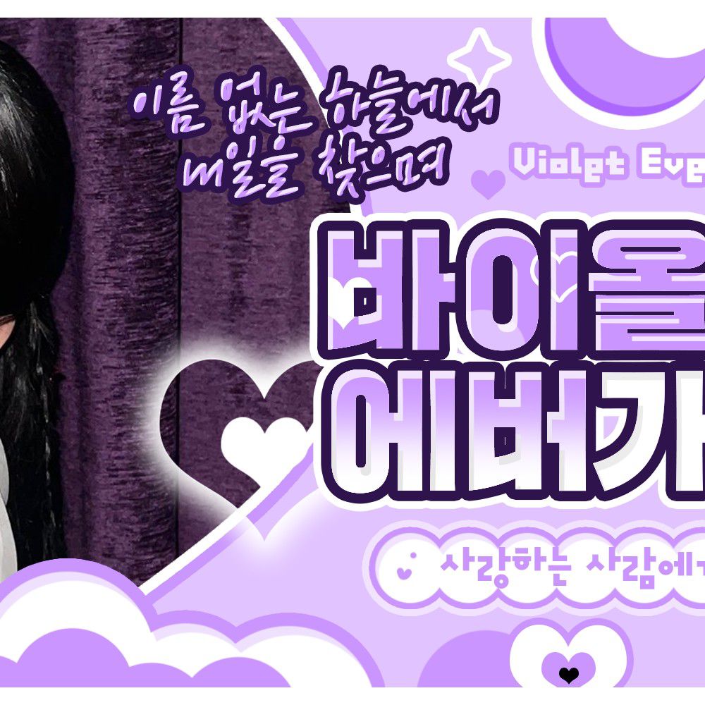 Recent activity shot of Seo Youngeun (Kep1er)