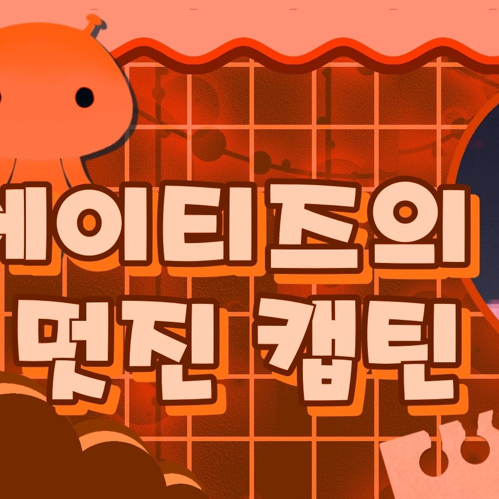 Behind-the-scenes cut of Hongjoong (ATEEZ)