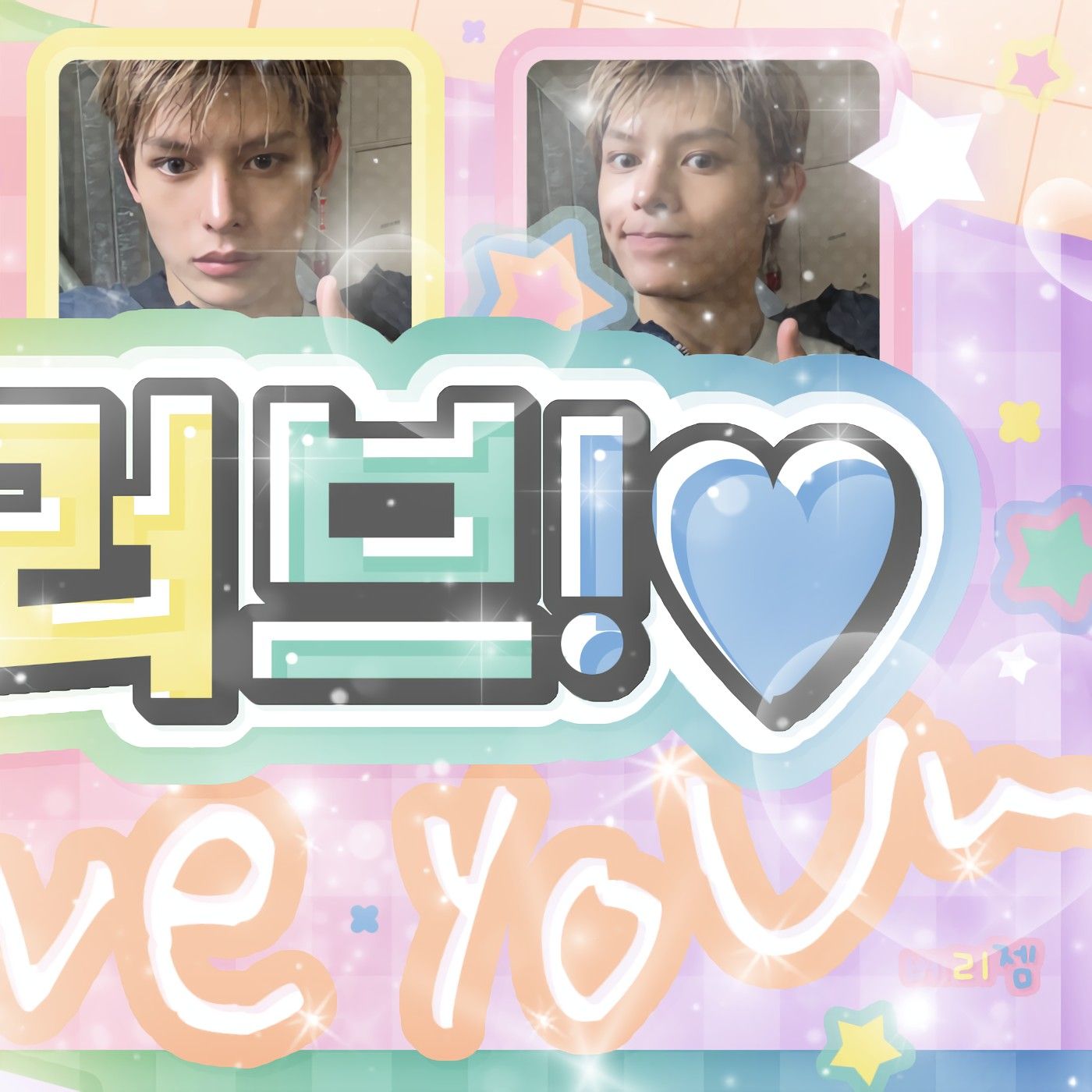 A moment captured by James (CORTIS)'s fan