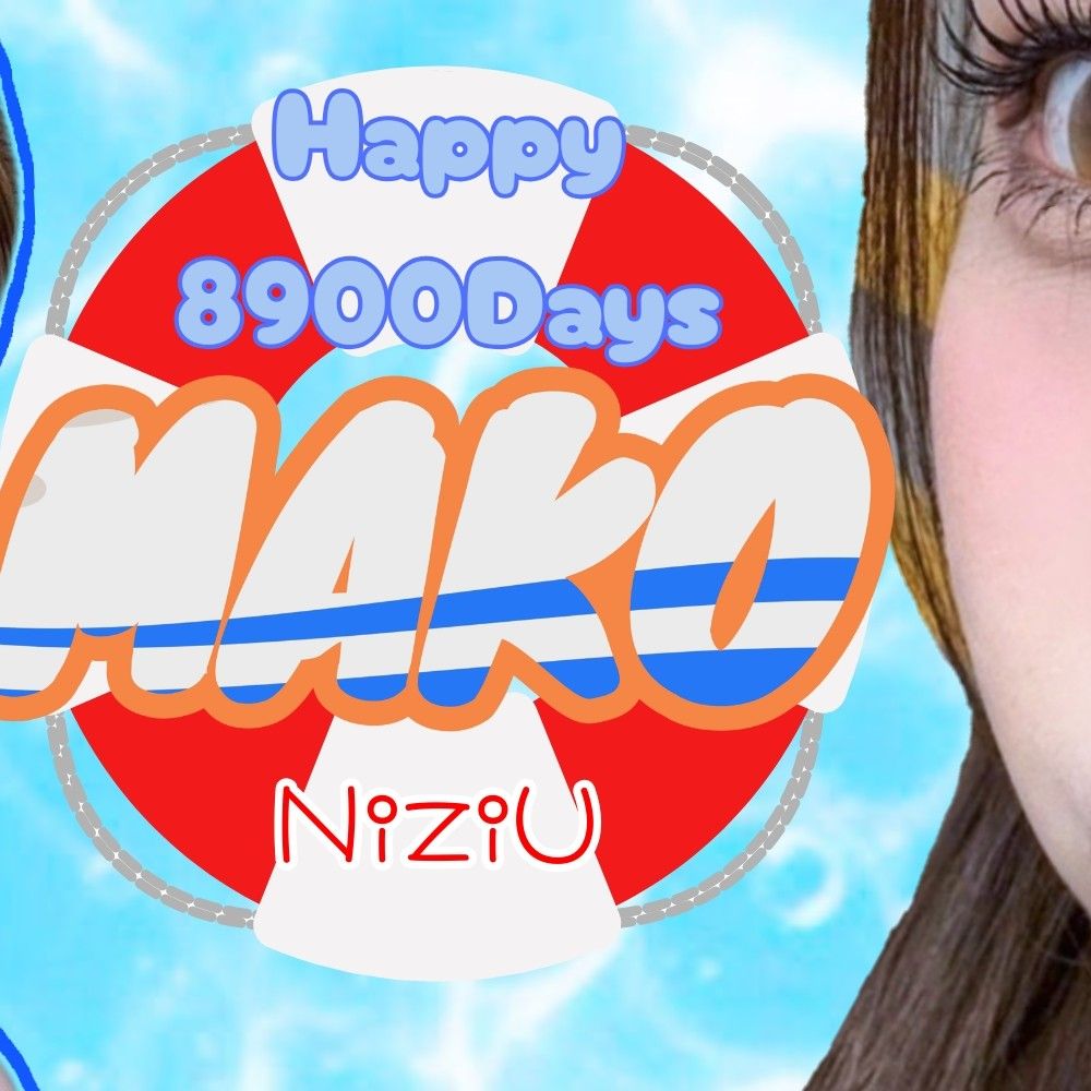 Latest photo of Nina (NiziU)