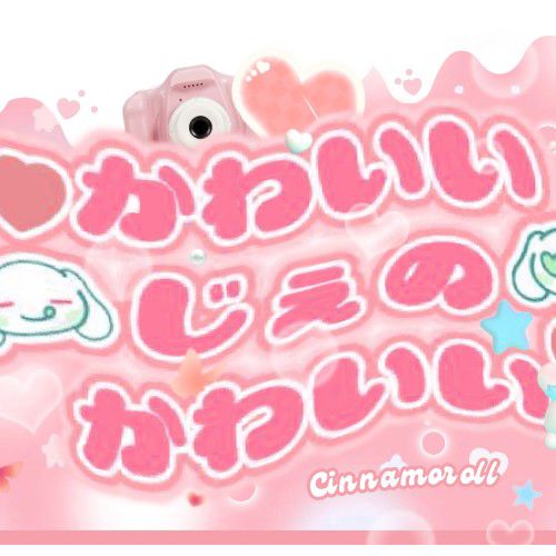 Recent activity shot of Sejeong