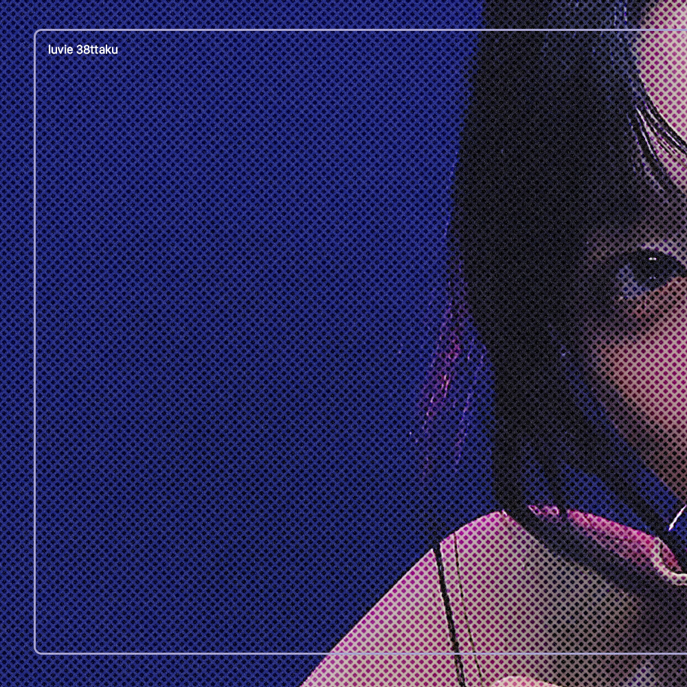 A moment captured by Choerry (ARTMS)'s fan