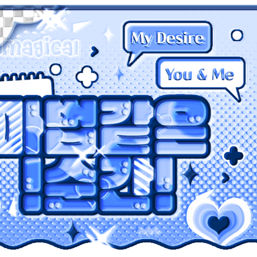 Latest photo of Woonhak (BOYNEXTDOOR)