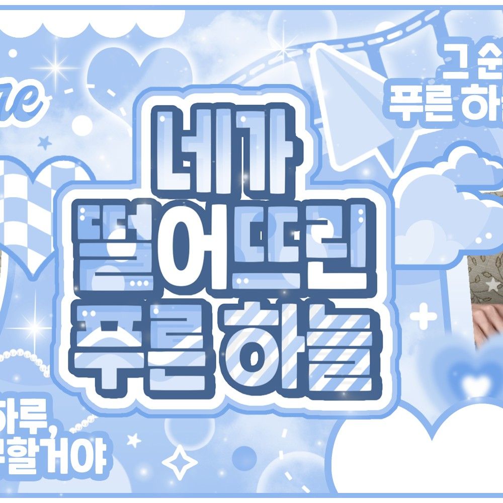 Behind-the-scenes cut of YOUNITE