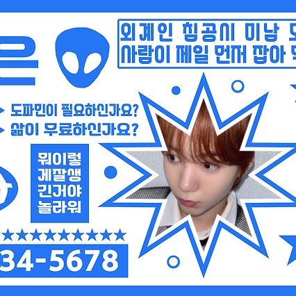 Ryo (NCT WISH)的最新活動照片