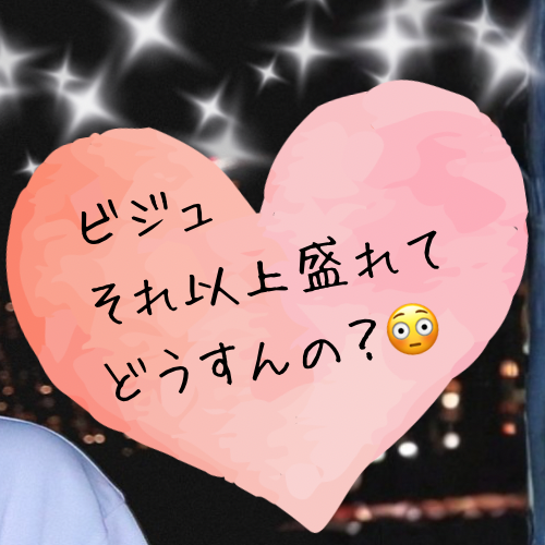 Maki (&TEAM)粉絲拍下的瞬間