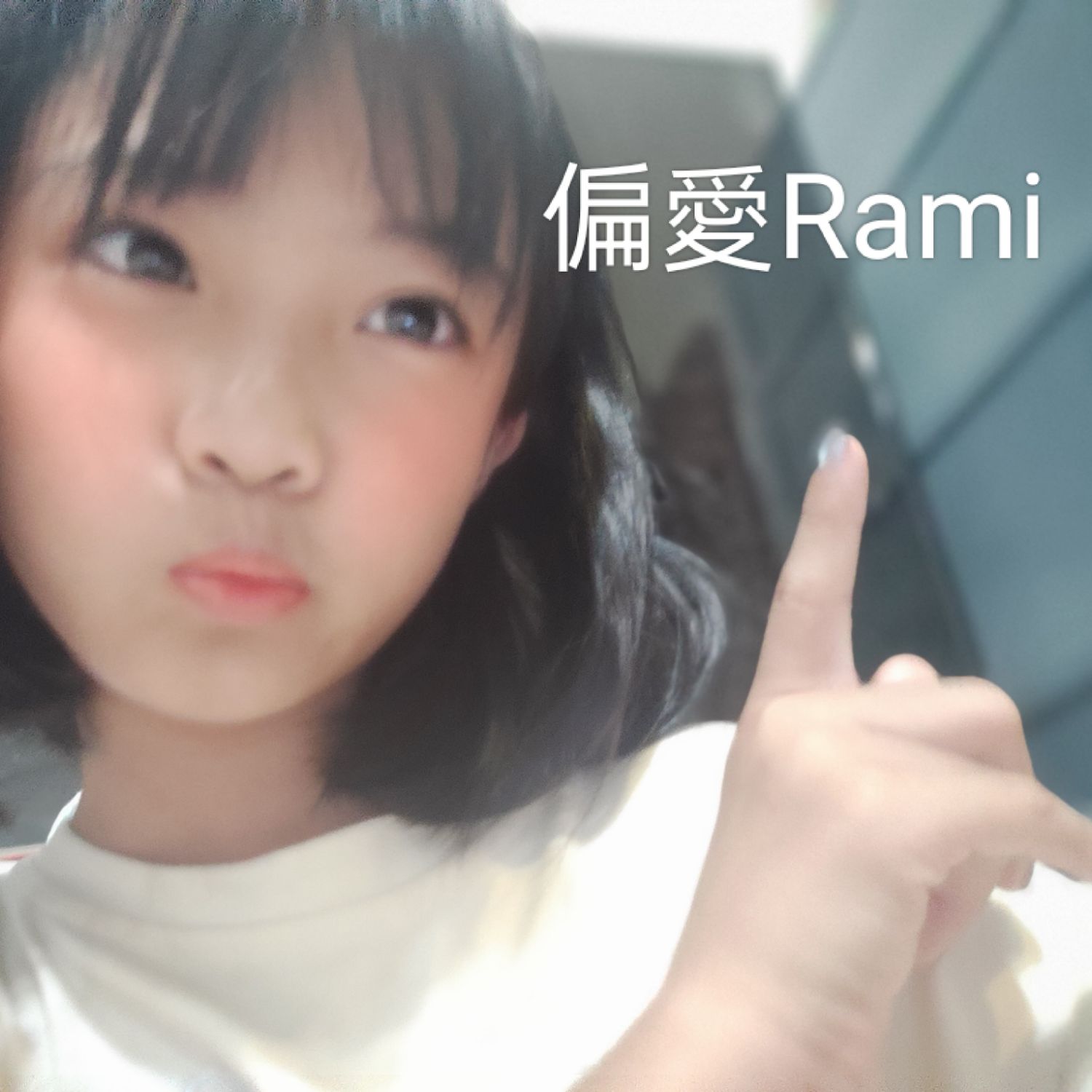 ラミ (BABYMONSTER)の最近の活動写真