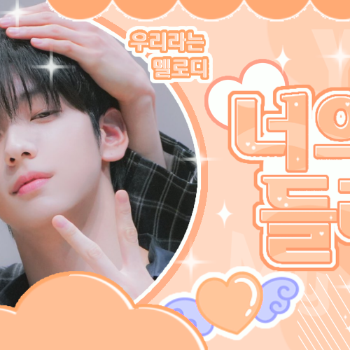 Recent activity shot of Soobin (TOMORROW X TOGETHER)