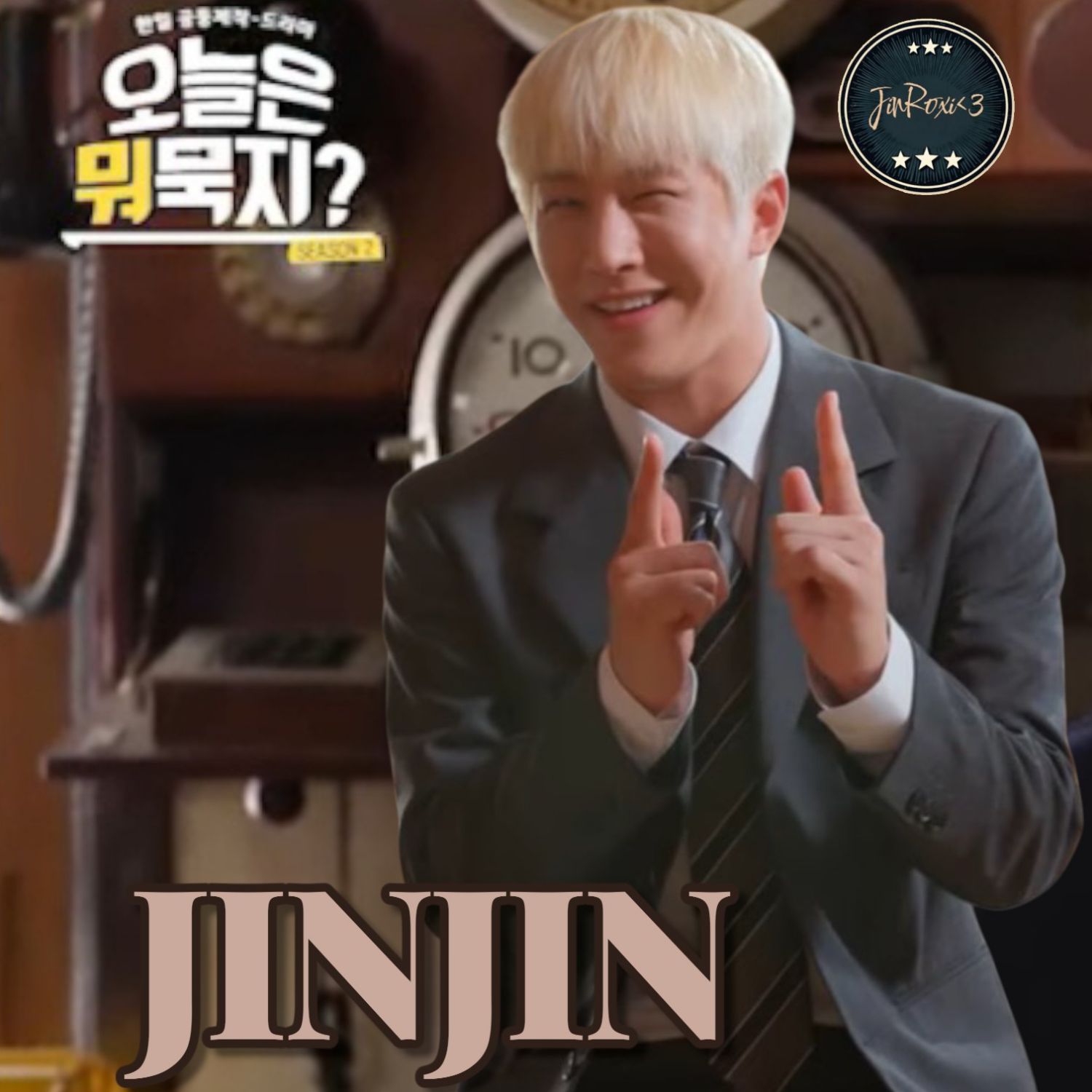 Behind-the-scenes cut of Jinjin (ASTRO)