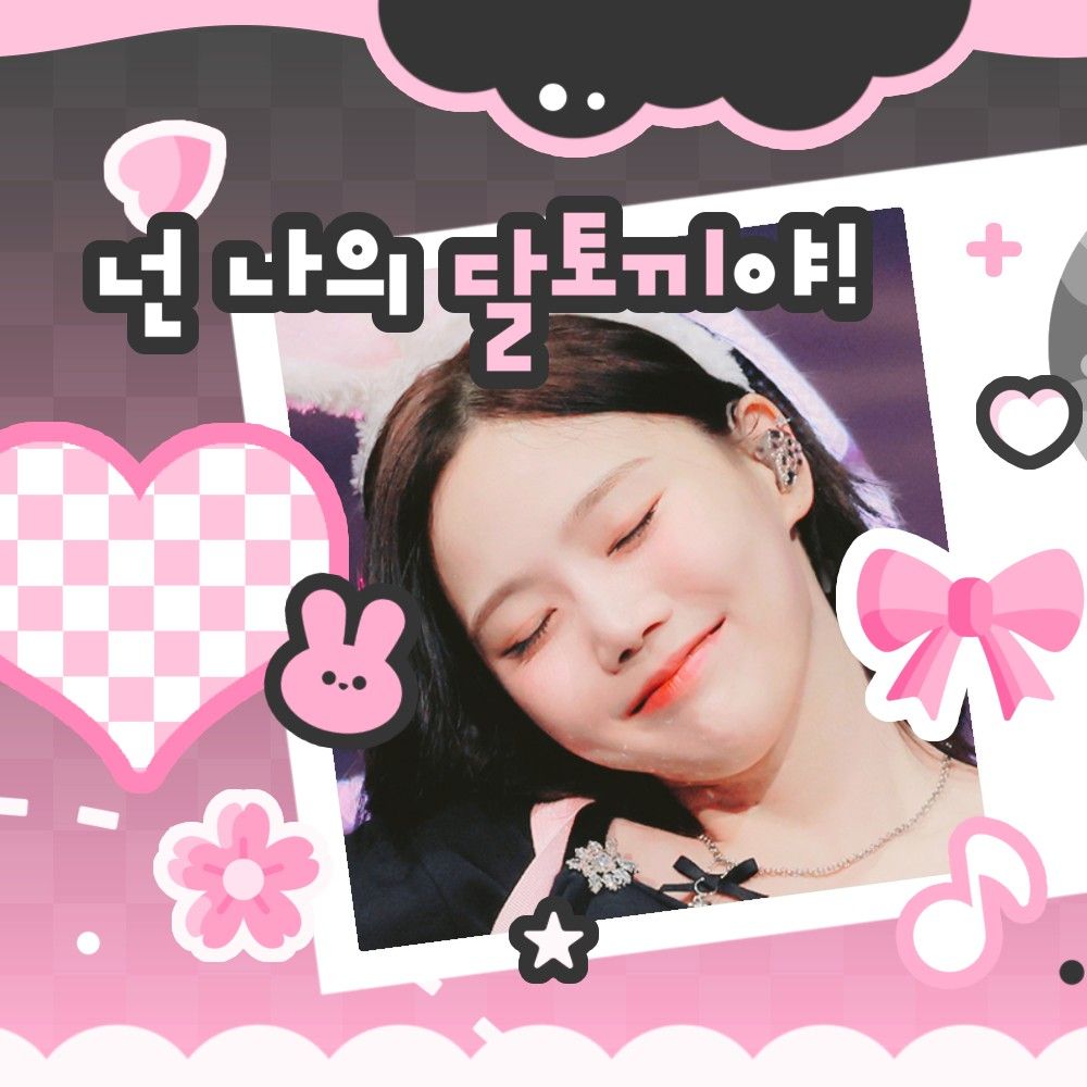 Latest photo of Hyojung (OH MY GIRL)