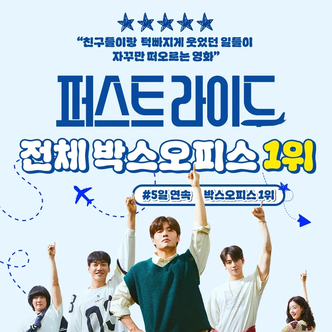 아스트로 최근 활동샷