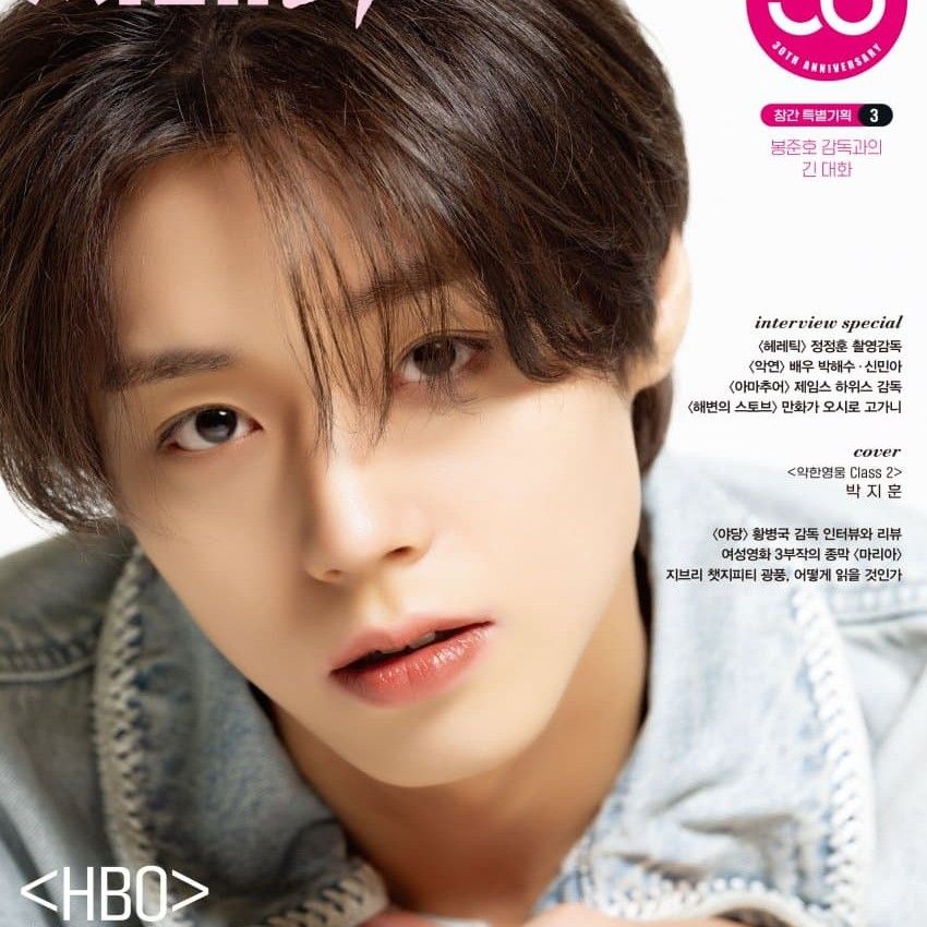 Behind-the-scenes cut of Park Jihoon