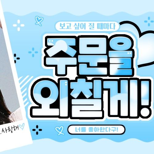 루카 (BABYMONSTER)의 최신 사진