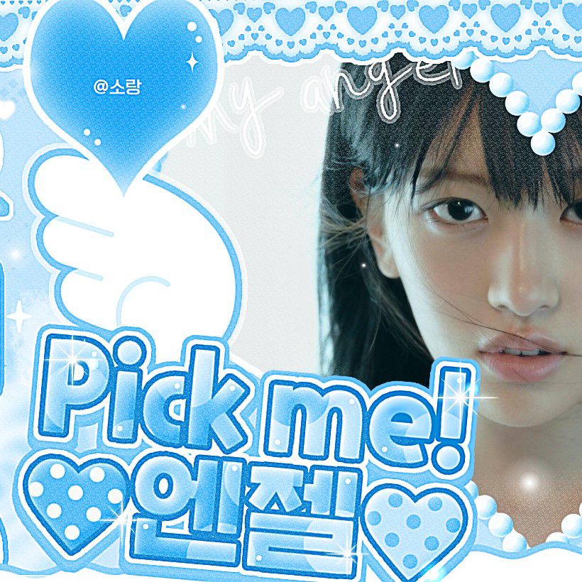 안유진 (IVE) 팬이 찍은 순간