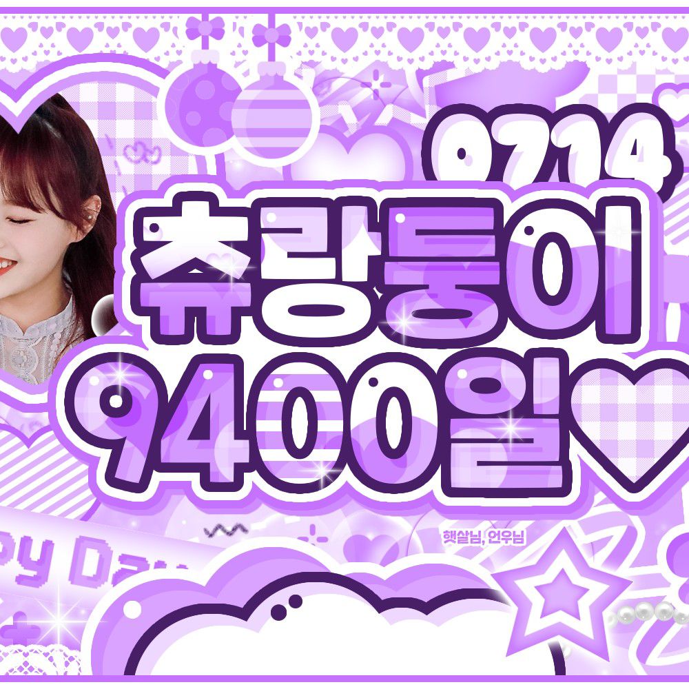 Recent activity shot of LOONA