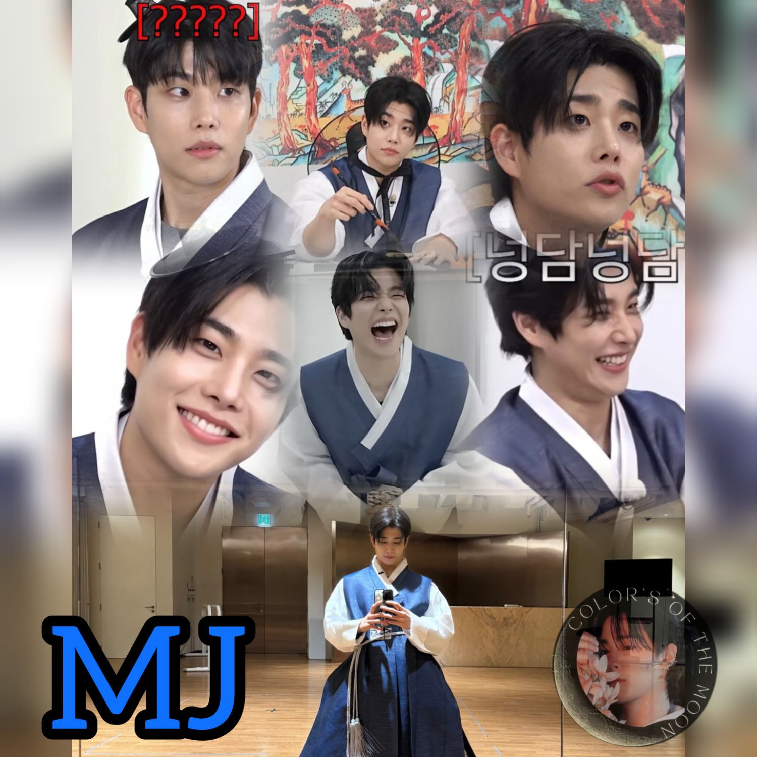 Recent activity shot of MJ (ASTRO)