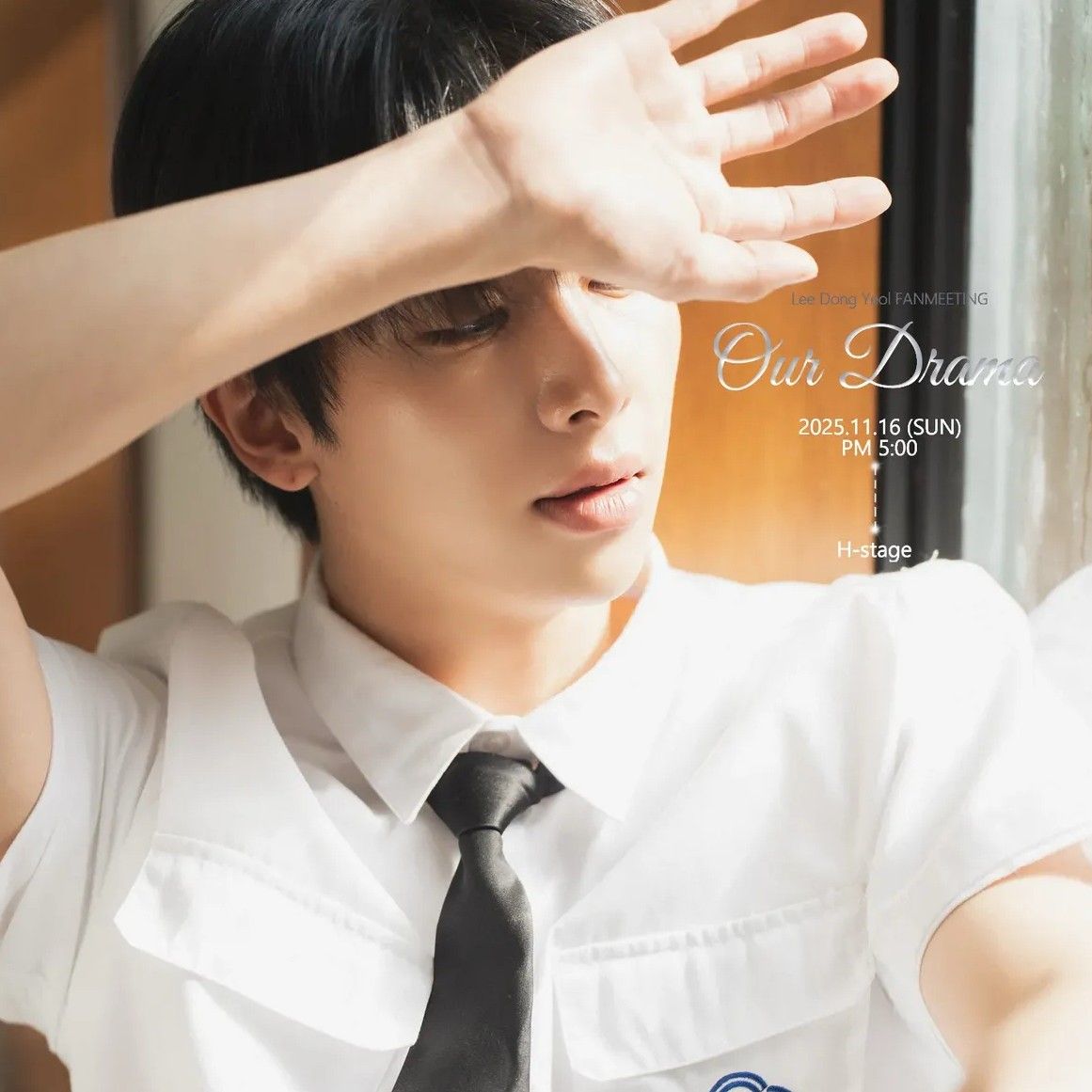 Latest photo of UP10TION