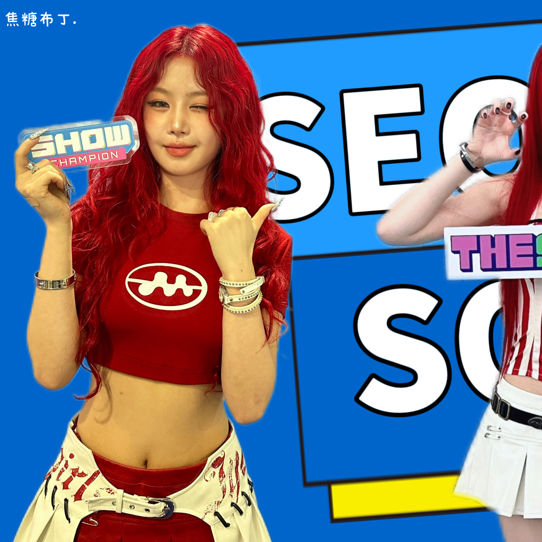 Recent activity shot of Soojin