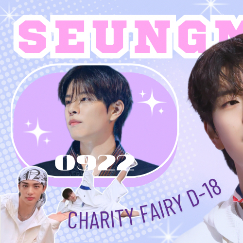 Potret di balik layar Seungmin (Stray Kids)