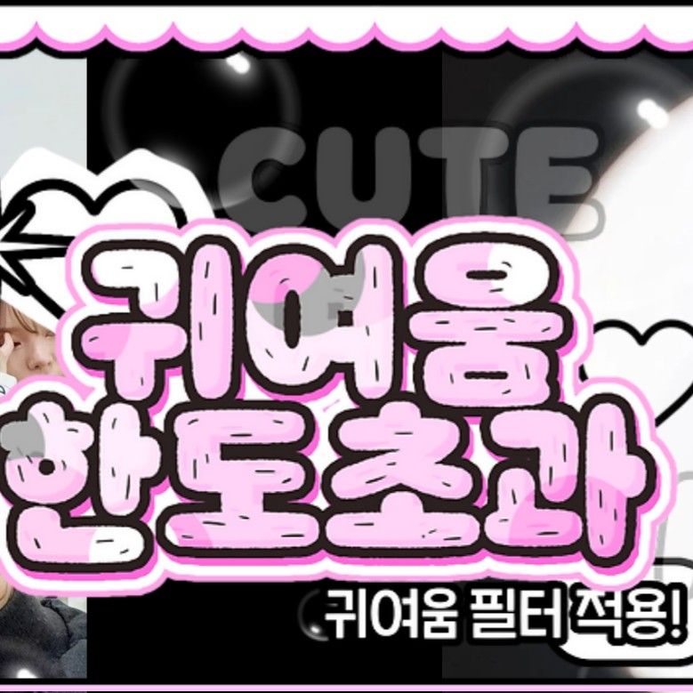 ムンビョル (MAMAMOO)ファンが撮った瞬間