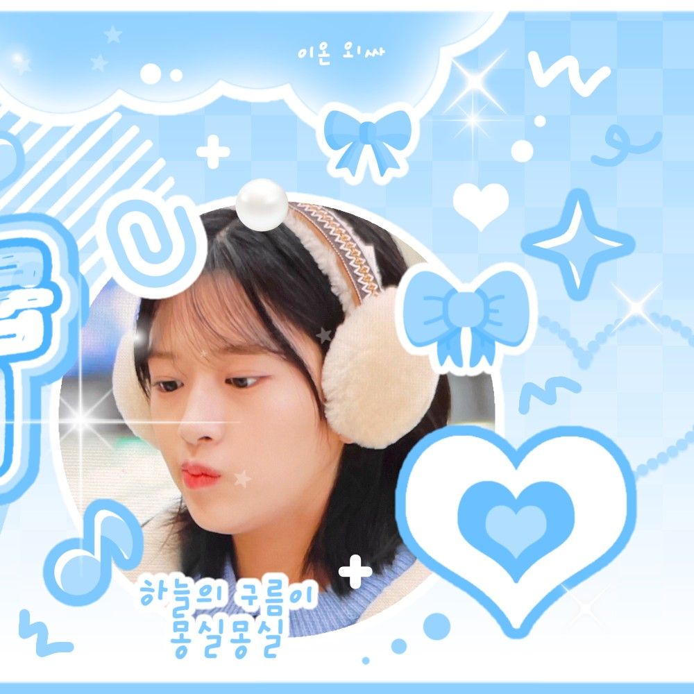 A moment captured by An Yujin (IVE)'s fan