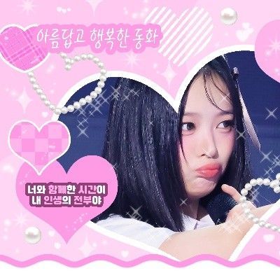 Popular profile image of HANNI (NewJeans) selected by votes