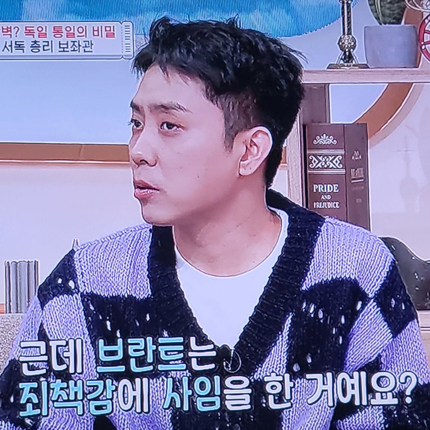 Latest photo of Eun Jiwon (SECHSKIES)