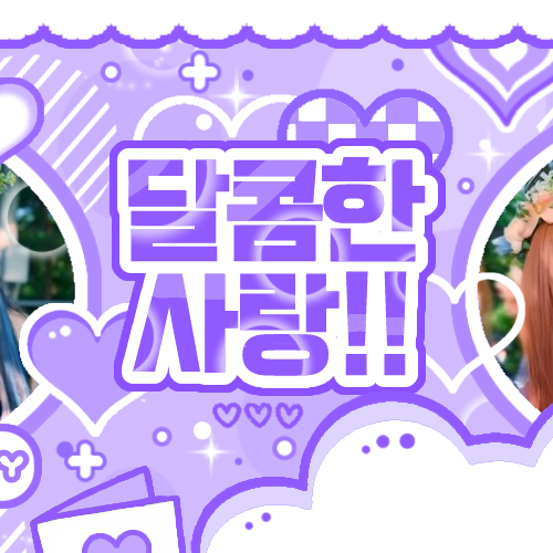 Behind-the-scenes cut of Joy (Red Velvet)