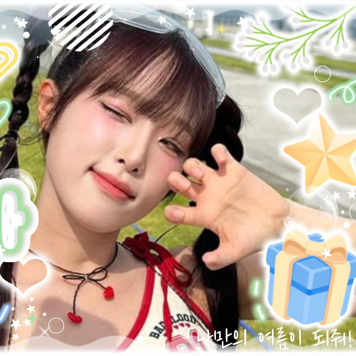 A moment captured by Choi Yena's fan