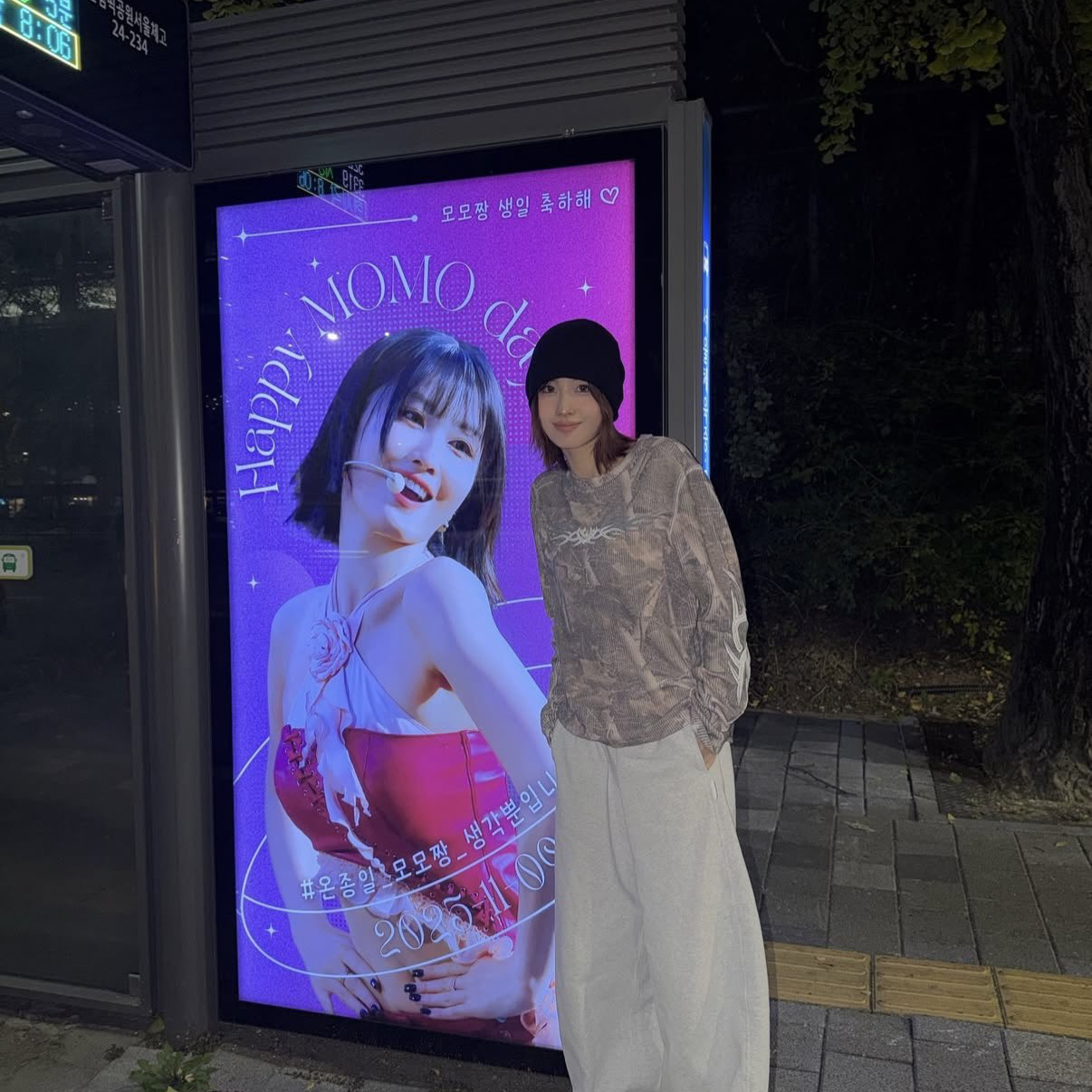 모모 (TWICE)의 최신 사진