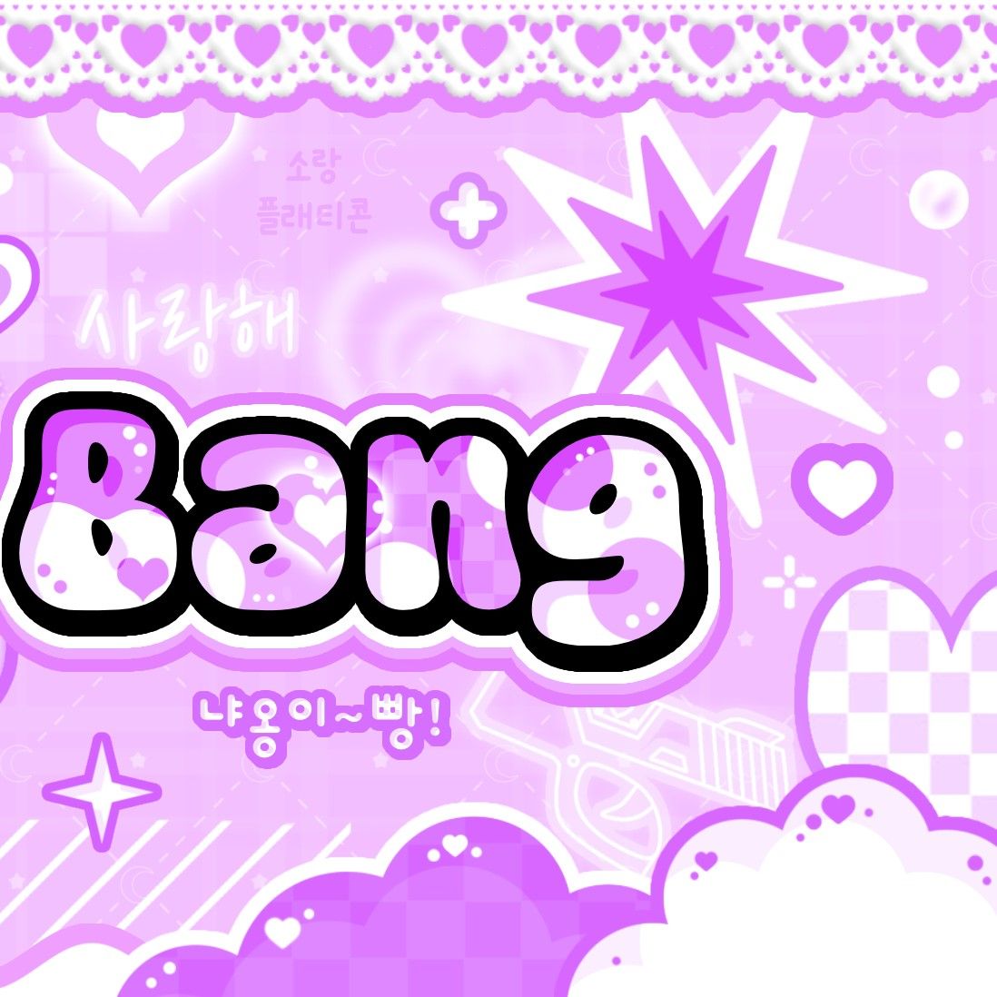 Latest photo of SinB (GFRIEND, VIVIZ)