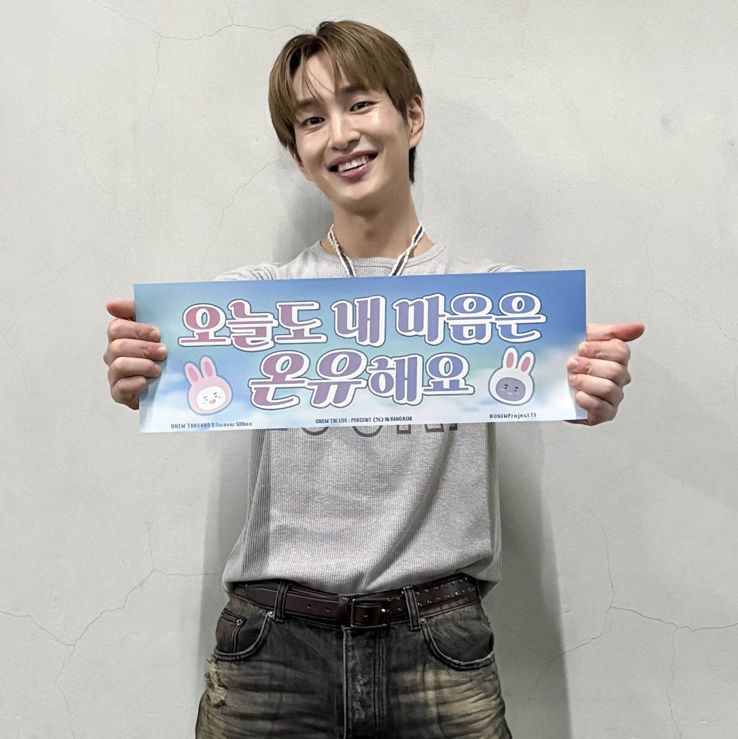 温流 (SHINee)粉丝拍下的瞬间