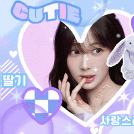 Recent activity shot of Giselle (aespa)