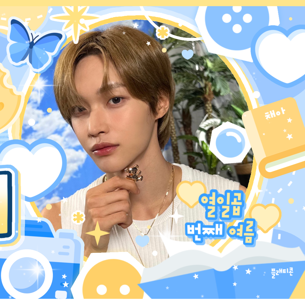 Recent activity shot of Wonbin (RIIZE)