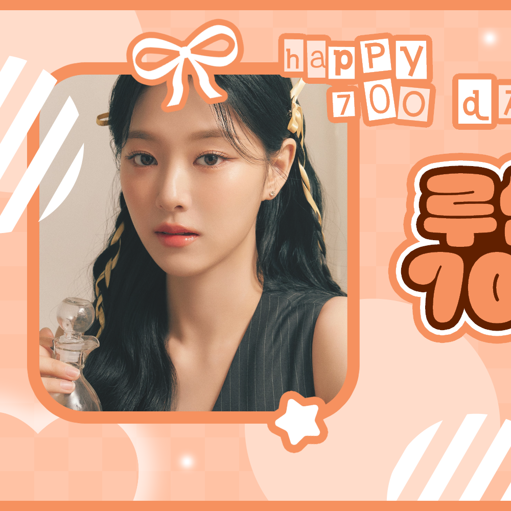 Latest photo of HyunJin (Loossemble)
