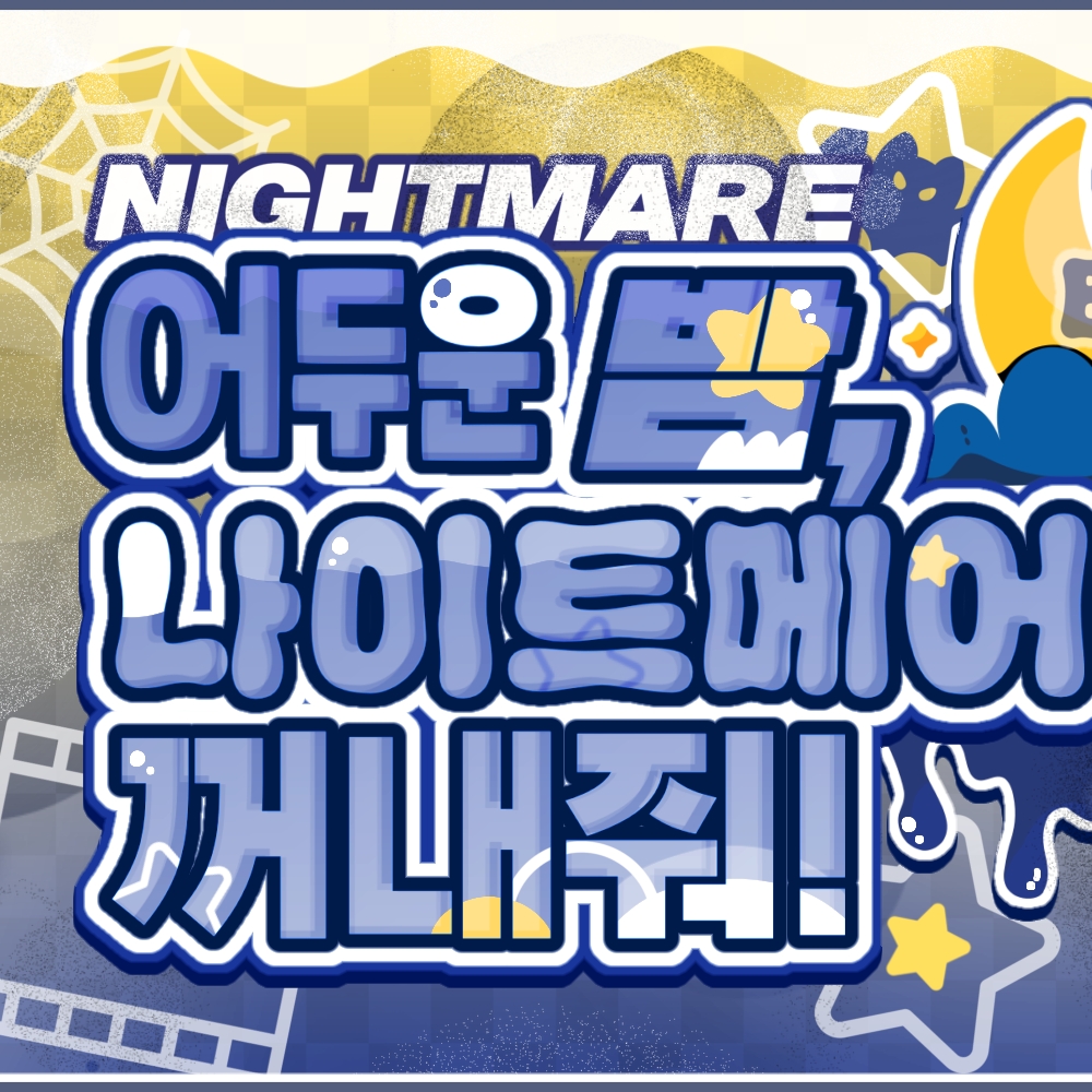 태현 (투모로우바이투게더) 최근 활동샷
