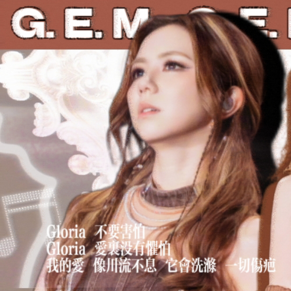 Latest photo of G.E.M.
