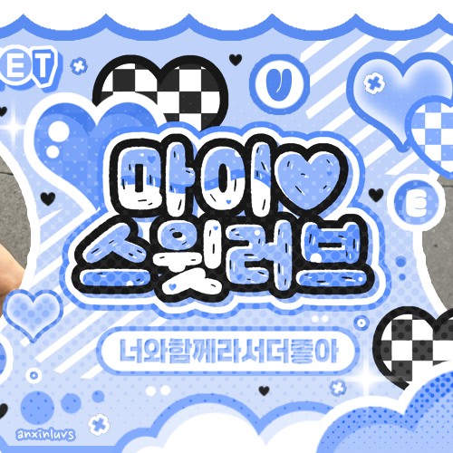 Behind-the-scenes cut of New (THE BOYZ)