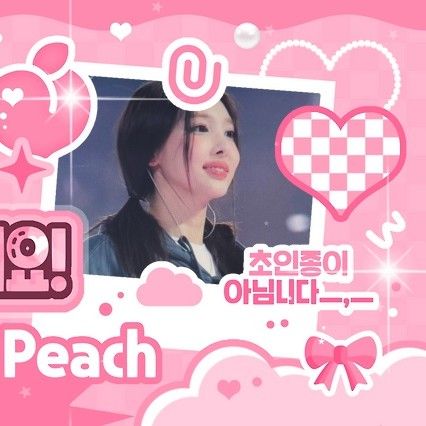 A moment captured by Nayeon (TWICE)'s fan