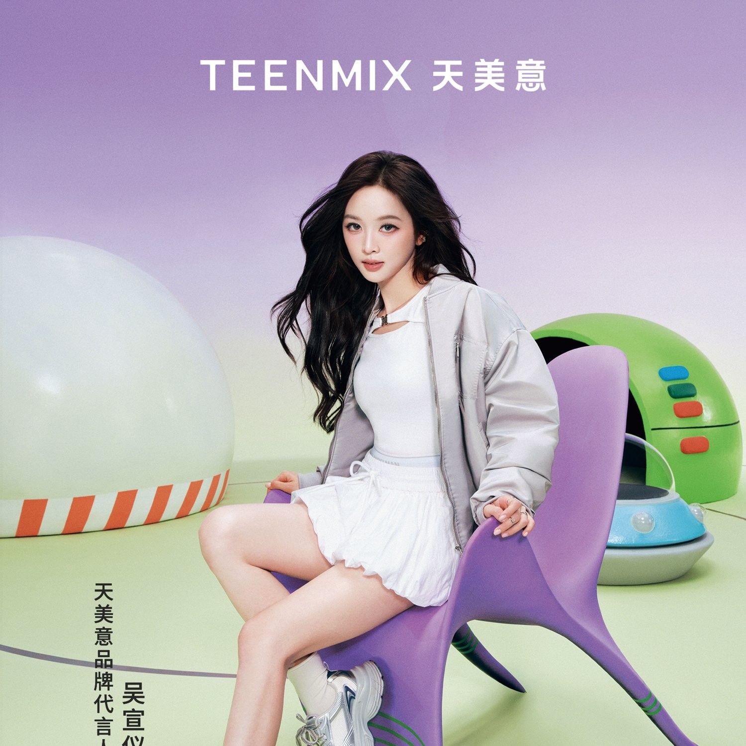Latest photo of Wu Xuanyi