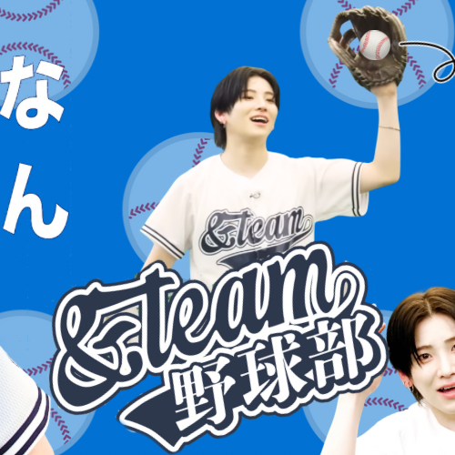 Yuma (&TEAM)的最新活動照片